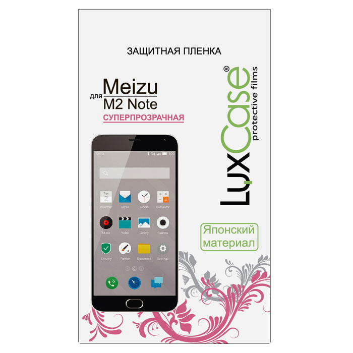Luxcase защитная пленка для Meizu M2 Note, суперпрозрачная54811 Luxcase защитная пленка для Meizu M2 Note, суперпрозрачная54811Защитная пленка Luxcase для Meizu M2 Note сохраняет экран смартфона гладким и предотвращает появление на нем царапин и потертостей. Структура пленки позволяет ей плотно удерживаться без помощи клеевых составов и выравнивать поверхность при небольших механических воздействиях. Пленка практически незаметна на экране смартфона и сохраняет все характеристики цветопередачи и чувствительности сенсора.