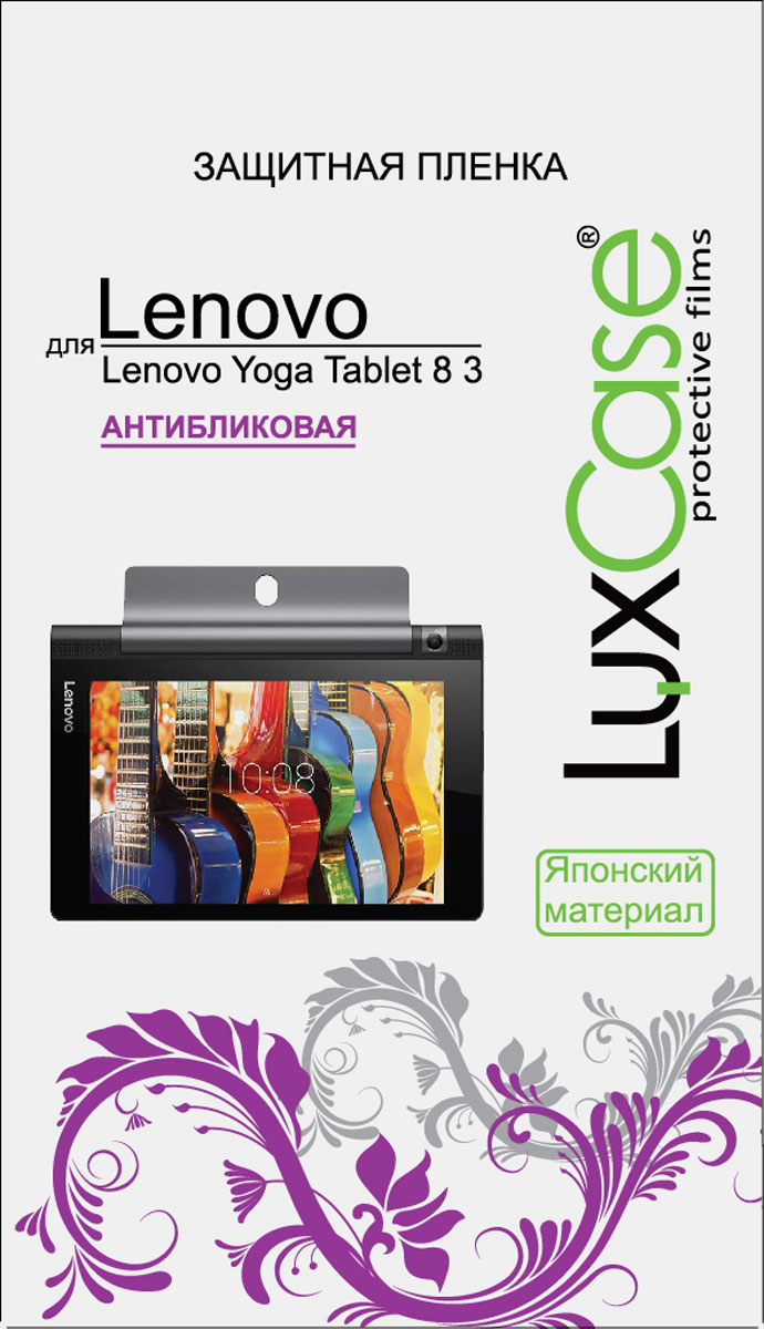 LuxCase защитная пленка для Lenovo Yoga Tablet 8 3, антибликовая51090 LuxCase защитная пленка для Lenovo Yoga Tablet 8 3, антибликовая51090Защитная пленка Luxcase для Lenovo Yoga Tablet 8 3 сохраняет экран смартфона гладким и предотвращает появление на нем царапин и потертостей. Структура пленки позволяет ей плотно удерживаться без помощи клеевых составов и выравнивать поверхность при небольших механических воздействиях. Пленка практически незаметна на экране смартфона и сохраняет все характеристики цветопередачи и чувствительности сенсора.