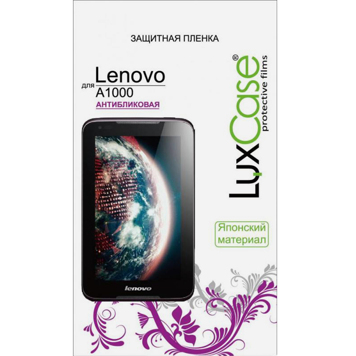 LuxCase защитная пленка для Lenovo A1000, антибликовая51087 LuxCase защитная пленка для Lenovo A1000, антибликовая51087Защитная пленка Luxcase для Lenovo A1000 сохраняет экран смартфона гладким и предотвращает появление на нем царапин и потертостей. Структура пленки позволяет ей плотно удерживаться без помощи клеевых составов и выравнивать поверхность при небольших механических воздействиях. Пленка практически незаметна на экране смартфона и сохраняет все характеристики цветопередачи и чувствительности сенсора.