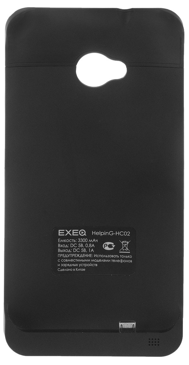 EXEQ HelpinG-HC02 чехол-аккумулятор для HTC One M7, Black (3300 мАч, клип-кейс)HelpinG-HC02 BL EXEQ HelpinG-HC02 чехол-аккумулятор для HTC One M7, Black (3300 мАч, клип-кейс)HelpinG-HC02 BLСтильный и компактный чехол-аккумулятор Exeq HelpinG-HC02 поможет надежно защитить ваш любимый смартфон от загрязнений, царапин и прочих повреждений, а встроенный аккумулятор емкостью в 3300 мАч позволит продлить часы работы смартфона. Смотрите видео, слушайте музыку или бесконечно долго разговаривайте по телефону - с HelpinG-HC02 ваш смартфон сможет многое! Благодаря компактным размерам и небольшому весу чехол-аккумулятор совсем незначительно увеличивает габариты смартфона и соответственно вес. Он станет прекрасным аксессуаром для тех, кто много пользуется смартфоном, а подзаряжать его забывает.Специальная конструкция Exeq HelpinG-HC02 с выдвижной верхней частью позволит удобно и надежно поместить телефон в чехол, а при необходимости, легко и быстро достать телефон из чехла. Хотя извлекать телефон из надежного аксессуара вам вряд ли понадобится - заряжать телефон можно непосредственно в чехле, подключив к нему зарядное устройство телефона и нажав кнопку питания на задней поверхности чехла. Если кнопку питания не нажимать, то будет происходить зарядка чехла-аккумулятора. Состояние уровня заряда батареи чехла-аккумулятора отражают 4 индикатора на нижней части корпуса аксессуара (каждый индикатор отвечает за уровень батареи в 25%).Также в качестве приятного дополнения HelpinG-HC02 имеет выдвижную подставку.В комплект также входят высококачественные наушники Exeq HPC-002 с плоским кабелем с защитой от спутывания. Для блокировки нежелательных шумов в комплекте с наушниками поставляются мягкие силиконовые амбушюры 3-х размеров, которые удобно помещаются в ушах и не оказывают давления на ушную раковину. Прочный L-образный штекер с позолоченным коннектором 3,5 мм позволит комфортно подключить Exeq HPC-002 ко многим портативным устройствам.Технические характеристики Exeq HPC-002:Частотный диапазон: 19-20000 ГцДинамики: 10 ммЧувствительность: 105 дБИмпеданс: 16 Ом