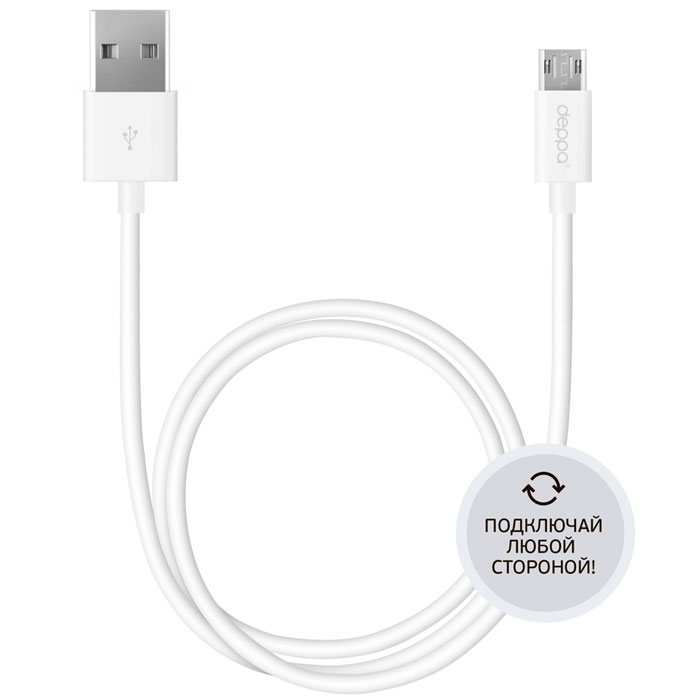 Deppa дата-кабель USB - micro USB, White (1.2 м)72212 Deppa дата-кабель USB - micro USB, White (1.2 м)72212Дата-кабель Deppa USB - micro USB с двухсторонними коннекторами обеспечит синхронизацию и заряд аккумулятора вашего устройства. Совместим со смартфонами, планшетными компьютерами и другими цифровыми устройствами с разъемом micro-USB.Двусторонние коннекторы кабеля имеют симметричный разъем и вставляются в порт любой стороной, что позволяет забыть о неудобствах, связанных с подключением кабеля к устройствам.Двухсторонние коннекторыРабочее напряжение: 4,8 - 5,5ВТок нагрузки: 2А Скорость передачи данных: до 480 Мбит/сек