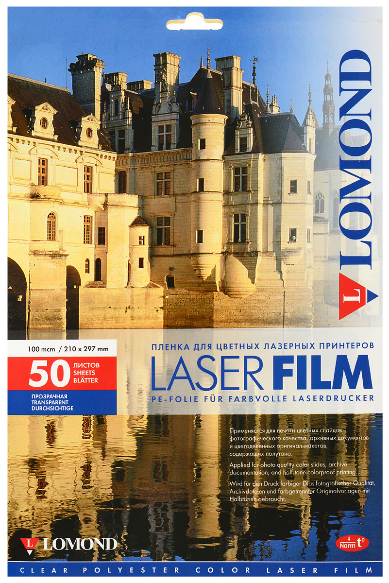 Lomond PE Laser Film A4/50л прозрачная пленка для лазерной печати0703415 Lomond PE Laser Film A4/50л прозрачная пленка для лазерной печати0703415Lomond PE Laser Film - прозрачная пленка для ч/б и цветной лазерной печати.Полиэстеровая прозрачная пленка для цветных лазерных принтеров с сухим тонером и нормальным температурным режимом. Применяется для изготовления слайдов, оригинал-макетов, содержащих полутона. Может использоваться для изготовления цветоделенных форм на лазерном принтере. Пленка термостабилизирована, антистатична. Обеспечивает превосходную контрастность и четкостьизображения с разрешением до 2880 dpi и реалистичную цветопередачу. Отлично держит тонер.Прозрачная для цветных лазерных принтеров с сухим тонеромДля аппаратов с нормальным температурным режимомЧеткое изображение, точная цветопередачаДля печати полутоновых изображенийОснова: PE Film (полиэстр)Размеры: 210 х 297 мм
