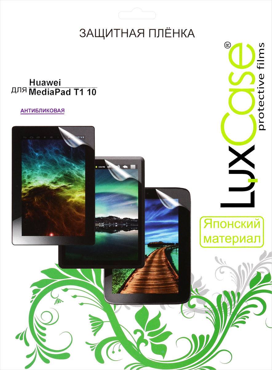 LuxCase защитная пленка для Huawei MediaPad T1 10, антибликовая51643 LuxCase защитная пленка для Huawei MediaPad T1 10, антибликовая51643Защитная пленка LuxCase для Huawei MediaPad T1 10 сохраняет экран планшета гладким и предотвращает появление на нем царапин и потертостей. Структура пленки позволяет ей плотно удерживаться без помощи клеевых составов и выравнивать поверхность при небольших механических воздействиях. Пленка практически незаметна на экране планшета и сохраняет все характеристики цветопередачи и чувствительности сенсора.