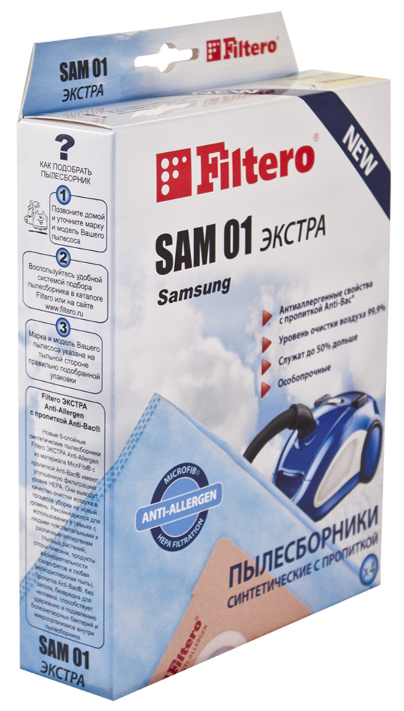 Filtero SAM 01 Экстра мешок-пылесборник, 4 штSAM 01 Экстра Filtero SAM 01 Экстра мешок-пылесборник, 4 штSAM 01 ЭкстраПылесборники Filtero SAM 01 Экстра произведены из синтетического микроволокна MicroFib с антибактериальной пропиткой Anti-Bac. Очень прочные, они не боятся острых предметов и влаги, собирают больше пыли (до 50%) и обеспечивают уровень очистки воздуха 99,9%, а также задерживают бактерии и препятствуют их распространению. При этом мощность всасывания пылесоса сохраняется в течение всего периода службы.Пылесборники подходят для следующих моделей пылесосов:Samsung:VC 50VC 900EVC 1000E1300 Home Clean.LG:V 26V 982 CE/TE/SERHitachi:CV 4700CV 4800CV 5100CV-S 880CV-S 890Karcher:TSC 500, 505, 550, 555.Vigor HVC 2010