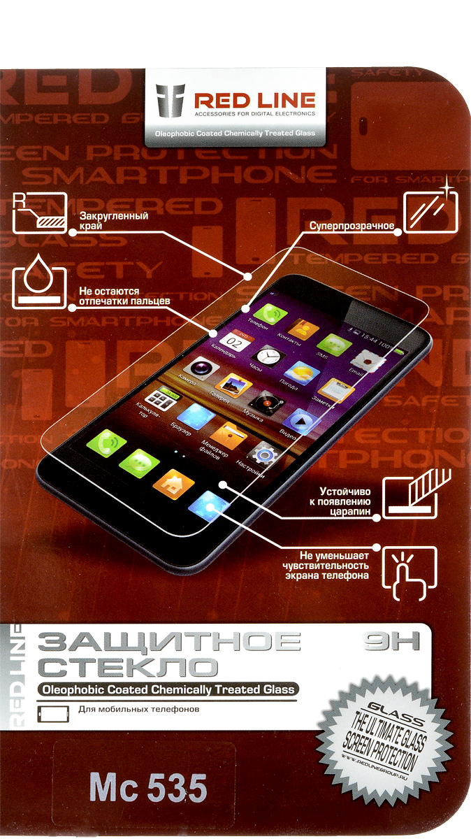 Red Line защитное стекло для Microsoft Lumia 535УТ000006113 Red Line защитное стекло для Microsoft Lumia 535УТ000006113Защитное стекло Red Line для Microsoft Lumia 535 предназначено для защиты поверхности экрана от царапин, потертостей, отпечатков пальцев и прочих следов механического воздействия. Оно имеет окаймляющую загнутую мембрану, а также олеофобное покрытие. Изделие изготовлено из термопластичного полиуретана с высокой чувствительностью и сцеплением с экраном.