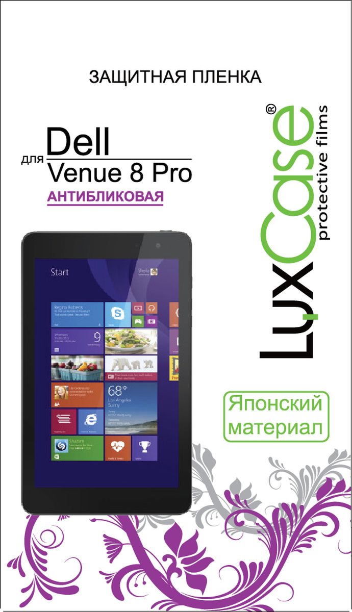 LuxCase защитная пленка для Dell Venue 8 Pro, антибликовая52907 LuxCase защитная пленка для Dell Venue 8 Pro, антибликовая52907Защитное стекло Luxcase обеспечивает надежную защиту сенсорного экрана смартфона от большинства механических повреждений и сохраняет первоначальный вид устройства, его цветопередачу и управляемость. В случае падения стекло амортизирует удар, позволяя сохранить экран целым и избежать дорогостоящего ремонта. Стекло обладает особой структурой, которая держится на экране без клея и сохраняет его чистым после удаления.
