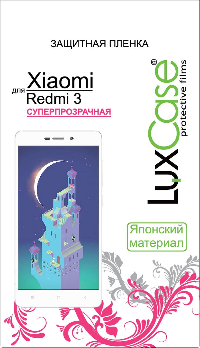 LuxCase защитная пленка для Xiaomi Redmi 3, суперпрозрачная54824 LuxCase защитная пленка для Xiaomi Redmi 3, суперпрозрачная54824Защитная пленка LuxCase для сохраняет экран смартфона гладким и предотвращает появление на нем царапин и потертостей. Структура пленки позволяет ей плотно удерживаться без помощи клеевых составов и выравнивать поверхность при небольших механических воздействиях. Пленка практически незаметна на экране смартфона и сохраняет все характеристики цветопередачи и чувствительности сенсора.