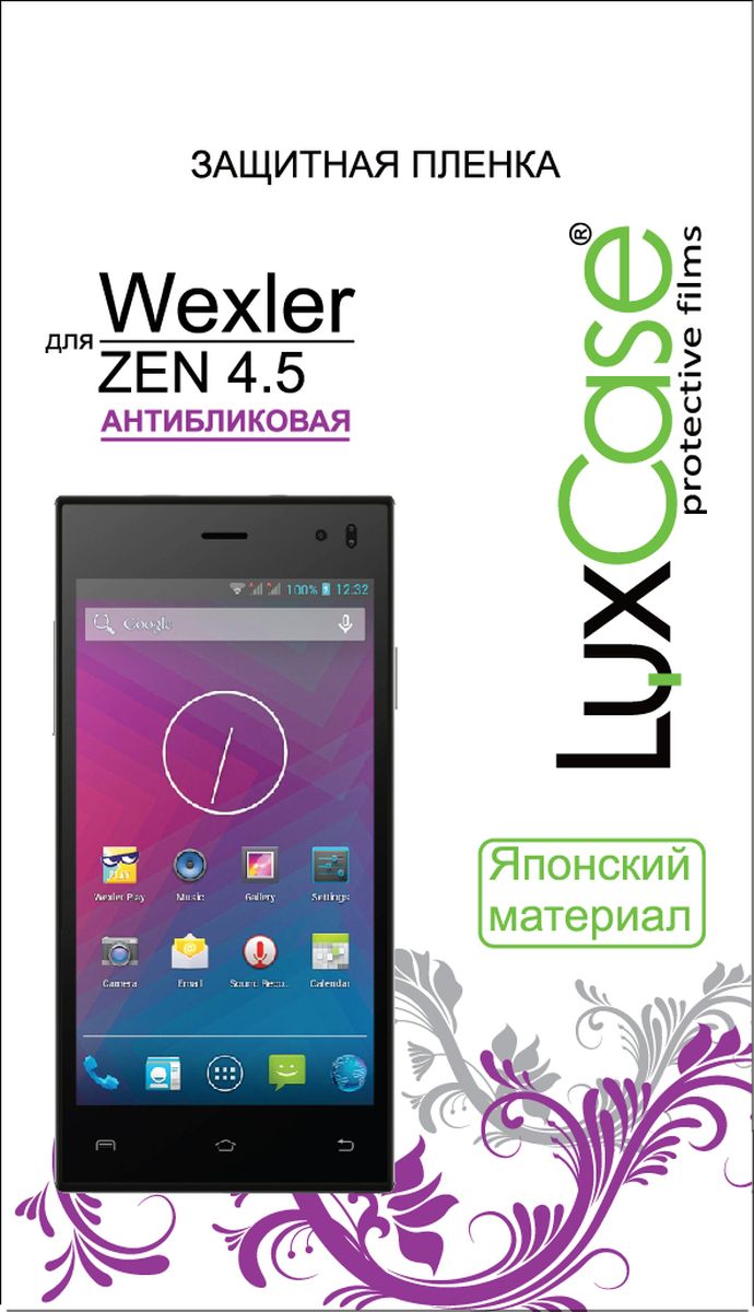 LuxCase защитная пленка для WEXLER.ZEN 4.5, антибликовая55452 LuxCase защитная пленка для WEXLER.ZEN 4.5, антибликовая55452Защитная пленка LuxCase для сохраняет экран смартфона гладким и предотвращает появление на нем царапин и потертостей. Структура пленки позволяет ей плотно удерживаться без помощи клеевых составов и выравнивать поверхность при небольших механических воздействиях. Пленка практически незаметна на экране смартфона и сохраняет все характеристики цветопередачи и чувствительности сенсора.