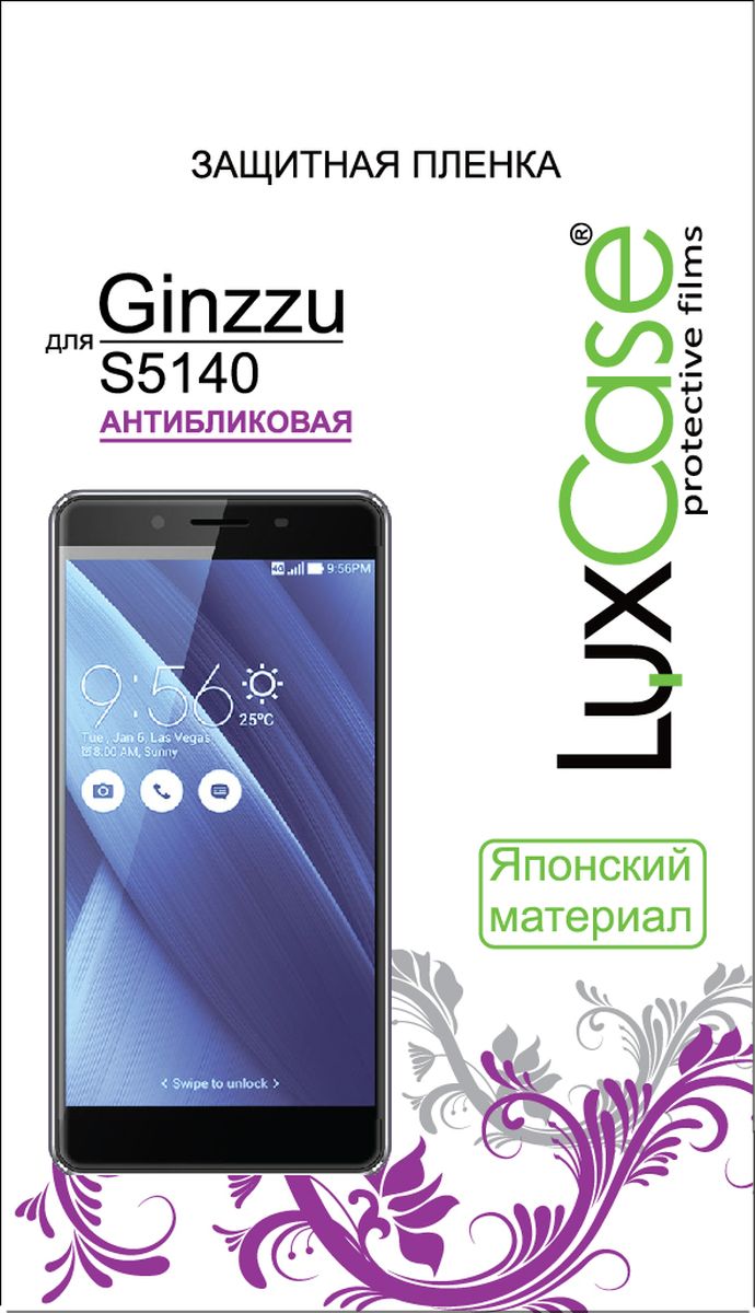 LuxCase защитная пленка для Ginzzu S5140, антибликовая55454 LuxCase защитная пленка для Ginzzu S5140, антибликовая55454Защитная пленка LuxCase для сохраняет экран смартфона гладким и предотвращает появление на нем царапин и потертостей. Структура пленки позволяет ей плотно удерживаться без помощи клеевыхсоставов и выравнивать поверхность при небольших механических воздействиях. Пленка практически незаметна на экране смартфона и сохраняет все характеристики цветопередачи и чувствительности сенсора.