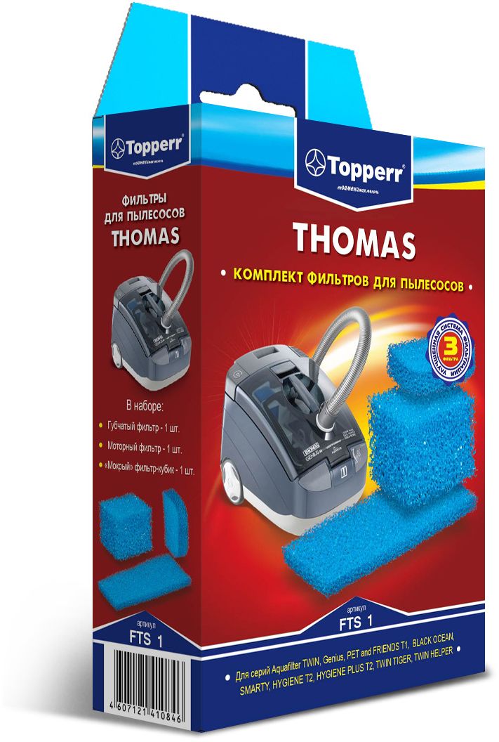 Topperr FTS 1 комплект фильтров для пылесосов Thomas1107 Topperr FTS 1 комплект фильтров для пылесосов Thomas1107Набор Topperr FTS 1 для моющих пылесосов Thomas имеет 3 вида фильтра разного размер и предназначения, они выполнены из инновационного сверхплотного поролонового материала.- моторный фильтр Защищает двигатель пылесоса от попадания тяжелых частиц пыли.- «мокрый» фильтр кубик Предотвращает попадание влаги в моторный отсек.- губчатый фильтр Улавливает частицы пыли в системе очистки Aquafilter.