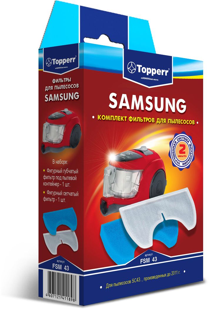 Topperr FSM 43 комплект фильтров для пылесосов Samsung1114 Topperr FSM 43 комплект фильтров для пылесосов Samsung1114Набор фильтров Topperr FSM 43 для пылесосов Samsung. В наборе 2 предмета:- губчатый фильтр Моющий фильтр длительного использования защищает двигатель пылесоса от попадания тяжелых частиц пыли.- сетчатый фильтр Моющий фильтр длительного использования защищает двигатель пылесоса от попадания мельчайших частиц.