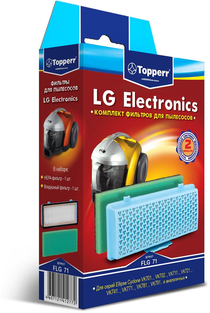 Topperr FLG 71 комплект фильтров для пылесосов LG Electronics1119 Topperr FLG 71 комплект фильтров для пылесосов LG Electronics1119Набор фильтров Topperr FLG 71 для пылесосов LG ELECTRONICS, обладают высочайшей степенью фильтрации, задерживают 99,5% пыли. Благодаря специальным свойствам фильтрующего материала, фильтры улавливают мельчайшие частицы, позволяя очищать воздух от пыльцы, микроорганизмов, бактерий и пылевых клещей.В наборе 2 предмета:- губчатый фильтр Моющийся фильтр длительного использования защищает двигатель пылесоса от попадания тяжелых частиц пыли.- HEPA-фильтр Обладает высочайшей степенью фильтрации, задерживает 99,5% пыли. Благодаря специальным свойствам фильтрующего материала, фильтр улавливает мельчайшие частицы, позволяя очищать воздух от пыльцы, микроорганизмов, бактерий и пылевых клещей.