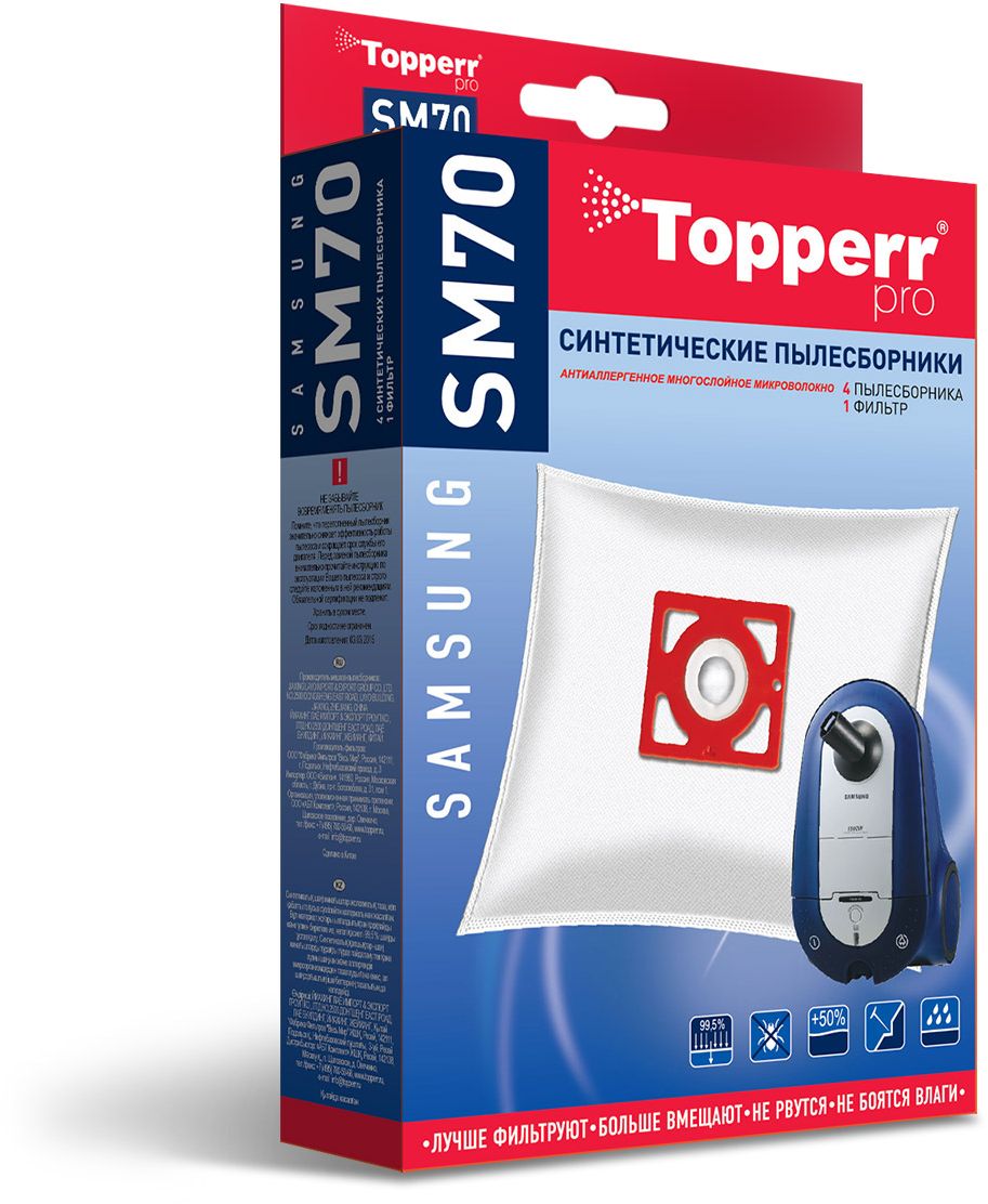 Topperr SM70 фильтр для пылесосов Samsung, 4 шт1406 Topperr SM70 фильтр для пылесосов Samsung, 4 шт1406Синтетические пылесборники Topperr SM70 подходят для пылесосов SAMSUNG произведены из нетканого фильтрующего материала. Данный материал не боится повышенной влажности и обладает большой прочностью, главное качество – способность задерживать 99,5% пыли. Регулярное использование синтетических мешков-пылесборников гарантирует не только очищение воздуха от пыли и аллергенных микроорганизмов, но и чистоту внутренних поверхностей пылесоса.