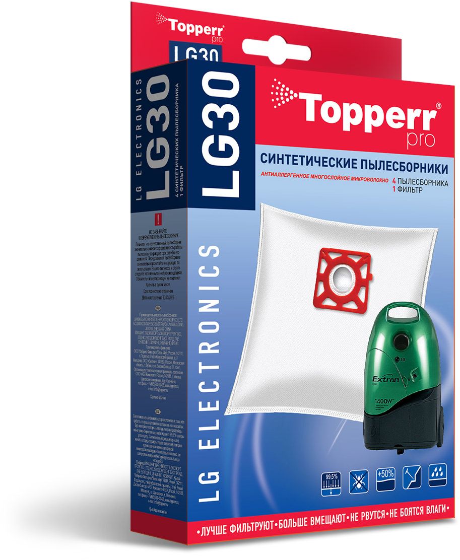 Topperr LG30 фильтр для пылесосов LG Electronics, 4 шт1408 Topperr LG30 фильтр для пылесосов LG Electronics, 4 шт1408Синтетические пылесборники Topperr LG30 подходят для пылесосов LG ELECTRONICS произведены из нетканого фильтрующего материала. Данный материал не боится повышенной влажности и обладает большой прочностью, главное качество – способность задерживать 99,5% пыли. Регулярное использование синтетических мешков-пылесборников гарантирует не только очищение воздуха от пыли и аллергенных микроорганизмов, но и чистоту внутренних поверхностей пылесоса.