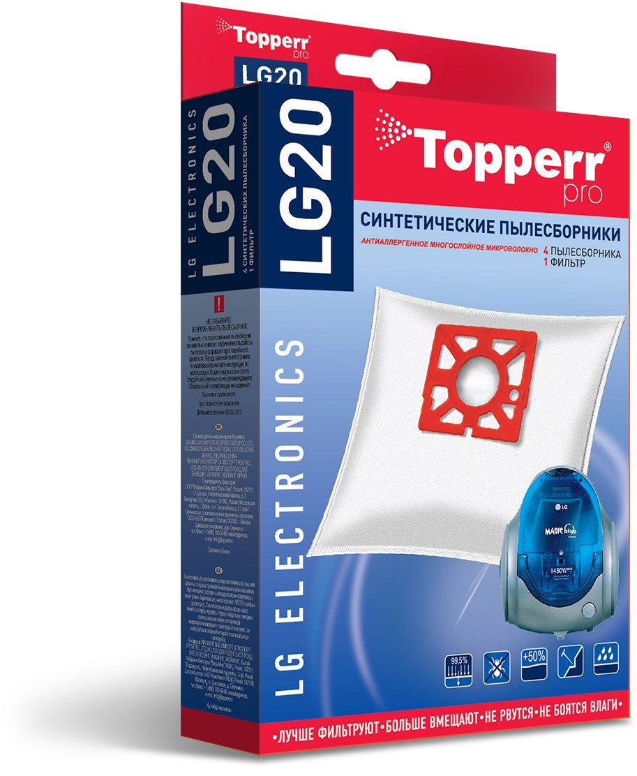 Topperr LG20 фильтр для пылесосов LG Electronics, 4 шт1409 Topperr LG20 фильтр для пылесосов LG Electronics, 4 шт1409Синтетические пылесборники Topperr LG20 подходят для пылесосов LG Elecronics произведены из нетканого фильтрующего материала. Данный материал не боится повышенной влажности и обладает большой прочностью, главное качество – способность задерживать 99,5% пыли. Регулярное использование синтетических мешков-пылесборников гарантирует не только очищение воздуха от пыли и аллергенных микроорганизмов, но и чистоту внутренних поверхностей пылесоса.