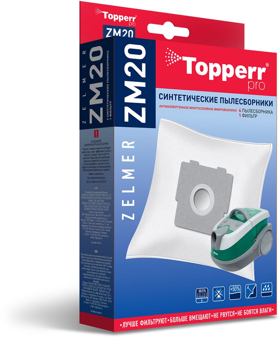 Topperr ZM20 фильтр для пылесосов Zelmer, 4 шт1412 Topperr ZM20 фильтр для пылесосов Zelmer, 4 шт1412Синтетические пылесборники Topperr ZM20 подходят для пылесосов ZELMER произведены из нетканого фильтрующего материала. Данный материал не боится повышенной влажности и обладает большой прочностью, главное качество – способность задерживать 99,5% пыли. Регулярное использование синтетических мешков-пылесборников гарантирует не только очищение воздуха от пыли и аллергенных микроорганизмов, но и чистоту внутренних поверхностей пылесоса.
