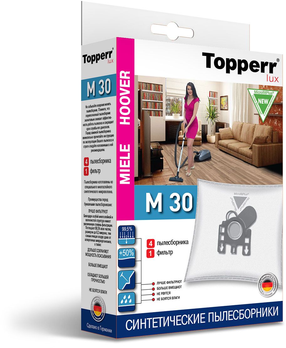 Topperr M 30 фильтр для пылесосов Miele, Hoover, 4 шт1422 Topperr M 30 фильтр для пылесосов Miele, Hoover, 4 шт1422Немецкие синтетические пылесборники Topperr M 30 подходят для пылесосов MIELE и HOOVER, произведены из экологически чистого, многослойного нетканого фильтрующего материала MicrofiltPlus. Данный материал не боится повышенной влажности и обладает большой прочностью, главное качество — способность задерживать 99,5% пыли; сохраняет мощность всасывания пылесоса до полного заполнения пылесборника, также продлевает срок службы пылесоса.Регулярное использование синтетических мешков-пылесборников гарантирует не только очищение воздуха от пыли и аллергенных микроорганизмов, но и чистоту внутренних поверхностей пылесоса.