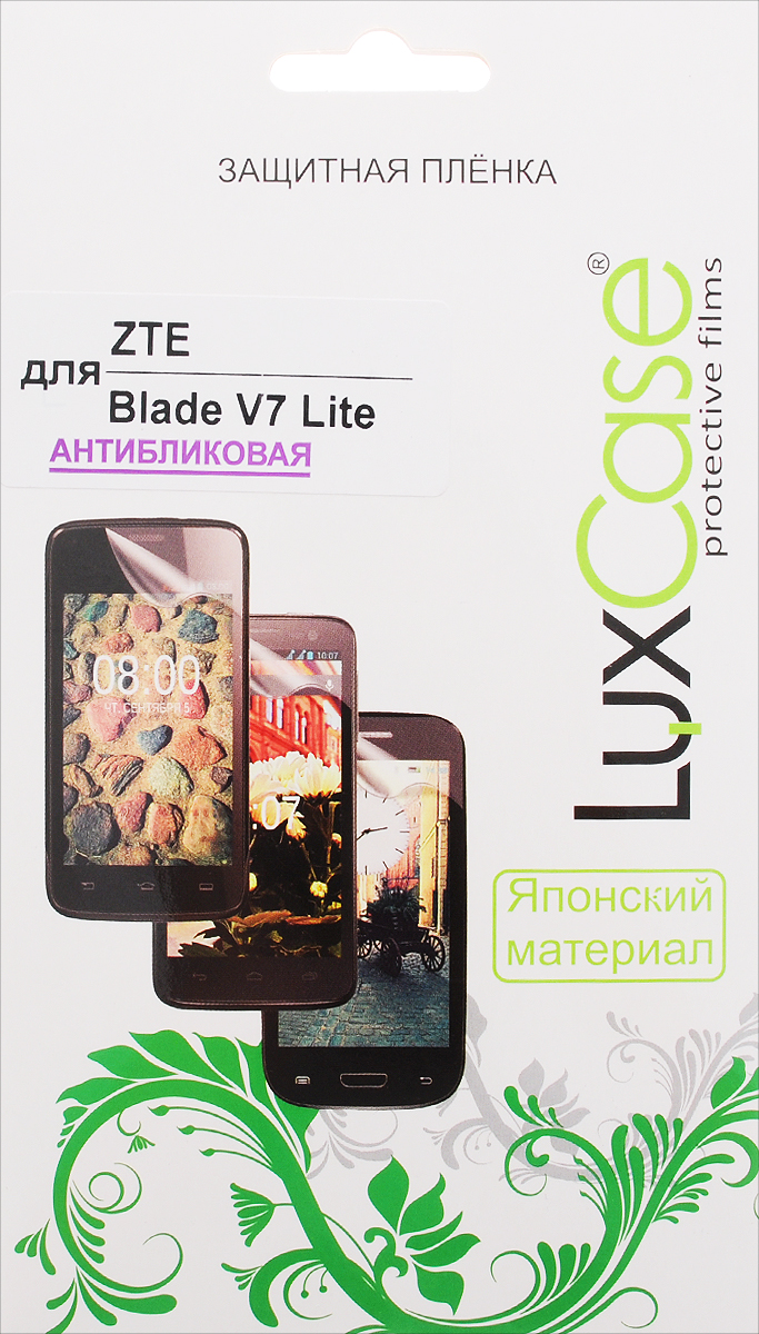 LuxCase защитная пленка для ZTE Blade V7 Lite, антибликовая51462 LuxCase защитная пленка для ZTE Blade V7 Lite, антибликовая51462Защитная пленка LuxCase для ZTE Blade V7 Lite сохраняет экран смартфона гладким и предотвращает появление на нем царапин и потертостей. Структура пленки позволяет ей плотно удерживаться без помощи клеевых составов и выравнивать поверхность при небольших механических воздействиях. Пленка практически незаметна на экране смартфона и сохраняет все характеристики цветопередачи и чувствительности сенсора.