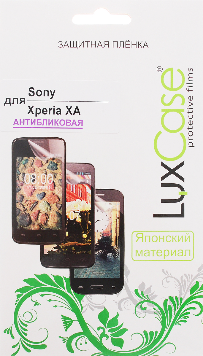 LuxCase защитная пленка для Sony Xperia XA, антибликовая52812 LuxCase защитная пленка для Sony Xperia XA, антибликовая52812Антибликовая защитная пленка LuxCase для Sony Xperia XA сохраняет экран устройства гладким и предотвращает появление на нем царапин и потертостей. Структура пленки позволяет ей плотно удерживаться без помощи клеевых составов и выравнивать поверхность при небольших механических воздействиях. Пленка практически незаметна на экране гаджета и сохраняет все характеристики цветопередачи и чувствительности сенсора.