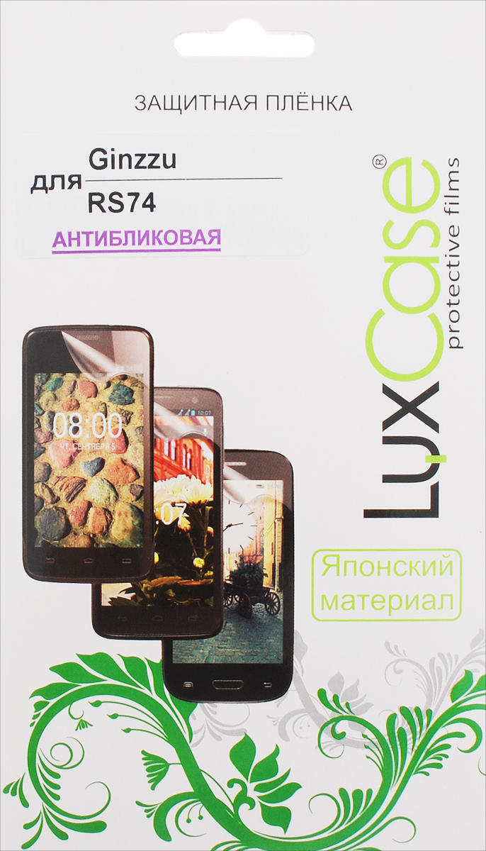 LuxCase защитная пленка для Ginzzu RS74 Dual, антибликовая55471 LuxCase защитная пленка для Ginzzu RS74 Dual, антибликовая55471Антибликовая защитная пленка LuxCase для Ginzzu RS74 Dual сохраняет экран устройства гладким и предотвращает появление на нем царапин и потертостей. Структура пленки позволяет ей плотно удерживаться без помощи клеевых составов и выравнивать поверхность при небольших механических воздействиях. Пленка практически незаметна на экране гаджета и сохраняет все характеристики цветопередачи и чувствительности сенсора.