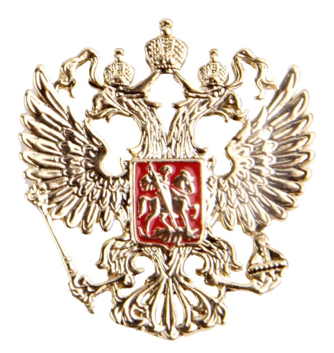 Брошь Герб. Бижутерный сплав, эмаль. Конец ХХ векаБрошь-булавка Брошь Герб. Бижутерный сплав, эмаль. Конец ХХ векаБрошь-булавкаБрошь Герб. Бижутерный сплав, эмаль. Конец ХХ века. Размер броши 3,5 х 3,5 см. Сохранность хорошая. Предмет не был в использовании. Оригинальная брошь, выполненная в виде герба России. Изделие украшено эмалью красного цвета. Несомненно, эта брошь будет прекрасным дополнением вашей коллекции украшений.