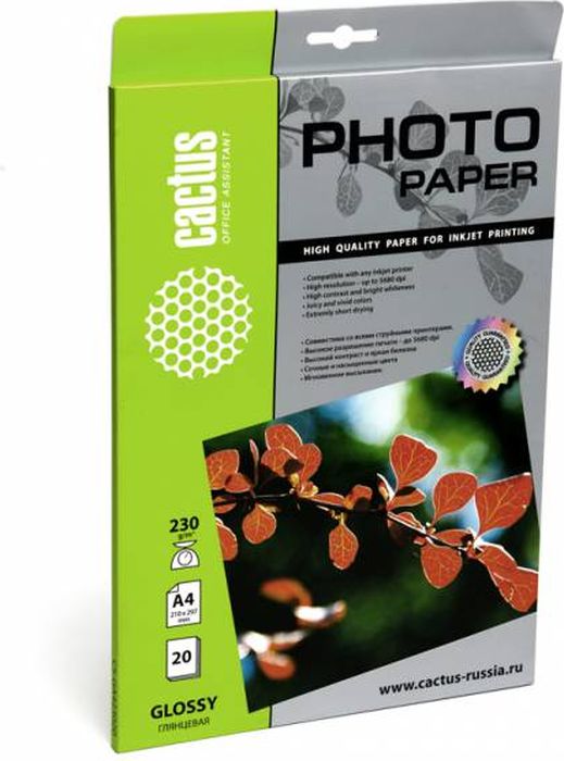Cactus CS-GA423020 A4/230г/м2 глянцевая фотобумага для струйной печати (20 листов)CS-GA423020 Cactus CS-GA423020 A4/230г/м2 глянцевая фотобумага для струйной печати (20 листов)CS-GA423020Фотобумага Cactus CS-GA423020 с глянцевым покрытием для струйной печати.Наслаждайтесь лучшими мгновениями вашей жизни в сочных и насыщенных цветах. Представляйте яркие и красочные презентации. Создавайте отпечатки высочайшего качества. Фотобумага Cactus совместима со струйными принтерами Hewlett Packard, Canon, Epson и другими марками. Высококлассное покрытие фотобумаги Cactus позволяет добиться максимально точной цветопередачи при печати фотографий и графики.
