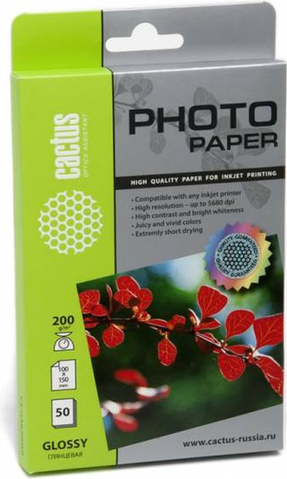 Cactus CS-GA620050/200г/м2 глянцевая фотобумага для струйной печати (50 листов)CS-GA620050 Cactus CS-GA620050/200г/м2 глянцевая фотобумага для струйной печати (50 листов)CS-GA620050Фотобумага Cactus CS-GA620050 с глянцевым покрытием для струйной печати.Наслаждайтесь лучшими мгновениями вашей жизни в сочных и насыщенных цветах. Представляйте яркие и красочные презентации. Создавайте отпечатки высочайшего качества. Фотобумага Cactus совместима со струйными принтерами Hewlett Packard, Canon, Epson и другими марками. Высококлассное покрытие фотобумаги Cactus позволяет добиться максимально точной цветопередачи при печати фотографий и графики.