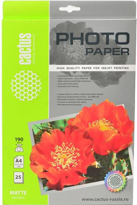 Cactus CS-MA419025 A4/190г/м2 матовая фотобумага для струйной печати (25 листов)CS-MA419025 Cactus CS-MA419025 A4/190г/м2 матовая фотобумага для струйной печати (25 листов)CS-MA419025Фотобумага Cactus CS-MA419025 с матовым покрытием для струйной печати.Запечатлевайте лучшие мгновения вашей жизни в сочных и насыщенных цветах. Представляйте яркие и красочные презентации. Наслаждайтесь отпечатками высочайшего качества. Матовая бумага Cactus идеально подходит для печати графиков и презентаций. На бумагах невысокой плотностей удобно делать многостраничные отчеты. Матовая бумага будет незаменима при печати приглашений, бизнес-писем, оригиналов важных документов и меню. Также эта бумага идеально подходит для печати фото на документы.