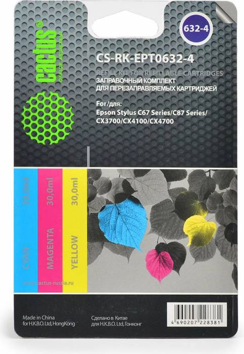 Cactus CS-RK-EPT0632-4 цветные чернила для заправки ПЗК для Epson C67 SeriesCS-RK-EPT0632-4 Cactus CS-RK-EPT0632-4 цветные чернила для заправки ПЗК для Epson C67 SeriesCS-RK-EPT0632-4Заправка Cactus CS-RK-EPT0632-4 для перезаправляемых картриджей Epson C67 Series.Расходные материалы Cactus для печати максимизируют характеристики принтера. Обеспечивают повышенную четкость изображения и плавность переходов оттенков и полутонов, позволяют отображать мельчайшие детали изображения. Обеспечивают надежное качество печати.