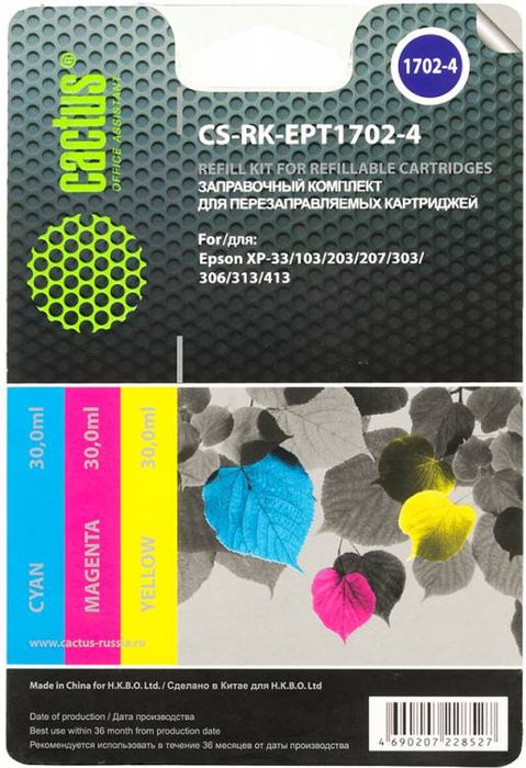Cactus CS-RK-EPT1702-4 цветные чернила для заправки ПЗК для Epson Home XP-33CS-RK-EPT1702-4 Cactus CS-RK-EPT1702-4 цветные чернила для заправки ПЗК для Epson Home XP-33CS-RK-EPT1702-4Заправка Cactus CS-RK-EPT1702-4 для перезаправляемых картриджей Epson Home XP-33.Расходные материалы Cactus для печати максимизируют характеристики принтера. Обеспечивают повышенную четкость изображения и плавность переходов оттенков и полутонов, позволяют отображать мельчайшие детали изображения. Обеспечивают надежное качество печати.