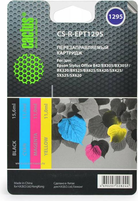 Cactus CS-R-EPT1295 комплект перезаправляемых струйных картриджей для Epson StOf B42/BX305/BX305FCS-R-EPT1295 Cactus CS-R-EPT1295 комплект перезаправляемых струйных картриджей для Epson StOf B42/BX305/BX305FCS-R-EPT1295Комплект струйных картриджей Cactus CS-R-EPT1295 для перезаправляемых принтеров Epson StOf B42/BX305/BX305F. Расходные материалы Cactus для печати максимизируют характеристики принтера. Обеспечивают повышенную четкость изображения и плавность переходов оттенков и полутонов, позволяют отображать мельчайшие детали изображения. Обеспечивают надежное качество печати.Цвета картриджей: черный, голубой, пурпурный, желтый.