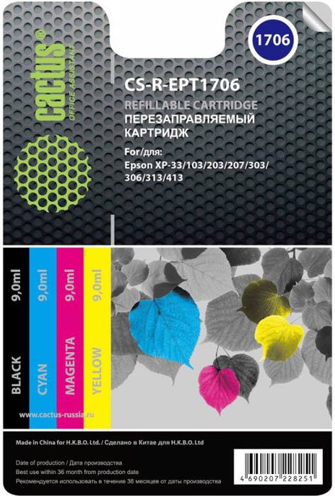 Cactus CS-R-EPT1706 комплект перезаправляемых струйных картриджей для Epson Home XP-33/103/203/207/303/306/403CS-R-EPT1706 Cactus CS-R-EPT1706 комплект перезаправляемых струйных картриджей для Epson Home XP-33/103/203/207/303/306/403CS-R-EPT1706Комплект струйных картриджей Cactus CS-R-EPT1706 для перезаправляемых принтеров Epson Home XP-33/103/203/207/303/306/403. Расходные материалы Cactus для печати максимизируют характеристики принтера. Обеспечивают повышенную четкость изображения и плавность переходов оттенков и полутонов, позволяют отображать мельчайшие детали изображения. Обеспечивают надежное качество печати.Цвета картриджей: черный, голубой, пурпурный, желтый.