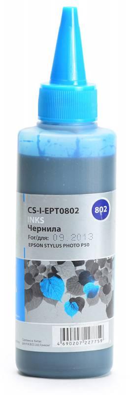 Cactus CS-I-EPT0802, Cyan чернила для Epson Stylus Photo P50CS-I-EPT0802 Cactus CS-I-EPT0802, Cyan чернила для Epson Stylus Photo P50CS-I-EPT0802Чернила Cactus S-I-EPT0802 предназначены для перезаправки картриджей принтеров Epson Stylus Photo P50. Они обеспечивают отличное качество печати устройства.