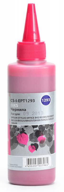 Cactus CS-I-EPT1293, Magenta чернила для Epson Stylus Office B42/BX305/BX305F/BX320/BX525CS-I-EPT1293 Cactus CS-I-EPT1293, Magenta чернила для Epson Stylus Office B42/BX305/BX305F/BX320/BX525CS-I-EPT1293Чернила Cactus CS-I-EPT1293 предназначены для перезаправки картриджей принтеров Epson Stylus Office B42/BX305/BX305F/BX320/BX525. Они обеспечивают отличное качество печати устройства.