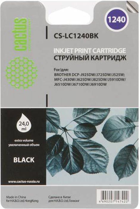 Cactus CS-LC1240XBK, Black картридж струйный для Brother MFC-J6510/6910DWCS-LC1240BK Cactus CS-LC1240XBK, Black картридж струйный для Brother MFC-J6510/6910DWCS-LC1240BKКартридж Cactus CS-LC1240XBK для струйных принтеров Brother MFC-J6510/6910DW.Расходные материалы Cactus для печати максимизируют характеристики принтера. Обеспечивают повышенную четкость изображения и плавность переходов оттенков и полутонов, позволяют отображать мельчайшие детали изображения. Обеспечивают надежное качество печати.