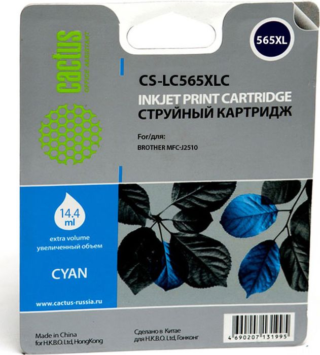 Cactus CS-LCXLC, Cyan картридж струйный для Brother MFC-J2510CS-LCXLC Cactus CS-LCXLC, Cyan картридж струйный для Brother MFC-J2510CS-LCXLCКартридж Cactus CS-LCXLC для струйных принтеров Brother MFC-J2510.Расходные материалы Cactus для печати максимизируют характеристики принтера. Обеспечивают повышенную четкость изображения и плавность переходов оттенков и полутонов, позволяют отображать мельчайшие детали изображения. Обеспечивают надежное качество печати.