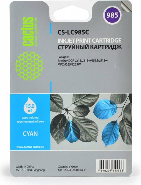 Cactus CS-LC985C, Cyan картридж струйный для Brother DCPJ315W/DCPJ515W/MFCJ265WCS-LC985C Cactus CS-LC985C, Cyan картридж струйный для Brother DCPJ315W/DCPJ515W/MFCJ265WCS-LC985CКартридж Cactus CS-LC985C для струйных принтеров Brother DCPJ315W/DCPJ515W/MFCJ265W.Расходные материалы Cactus для печати максимизируют характеристики принтера. Обеспечивают повышенную четкость изображения и плавность переходов оттенков и полутонов, позволяют отображать мельчайшие детали изображения. Обеспечивают надежное качество печати.