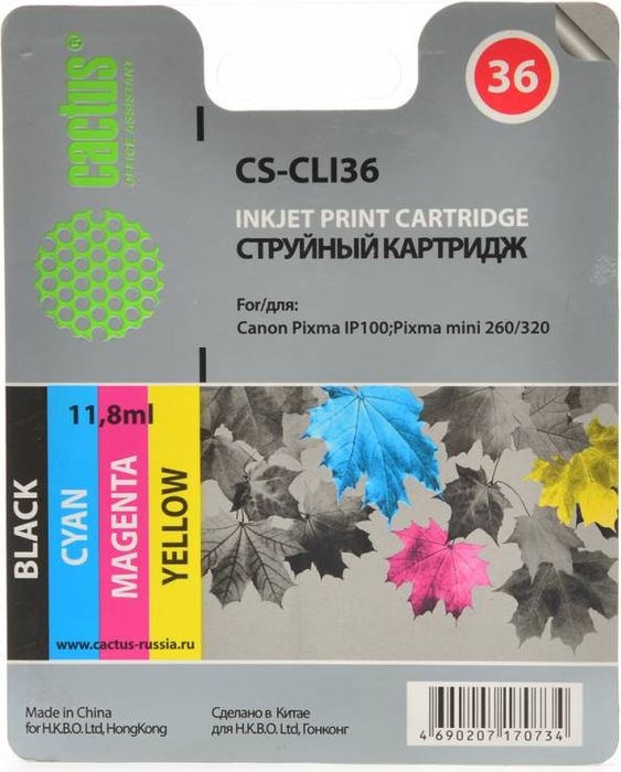 Cactus CS-CLI36, Color картридж струйный для Canon Pixma 260CS-CLI36 Cactus CS-CLI36, Color картридж струйный для Canon Pixma 260CS-CLI36Картридж Cactus CS-CLI36 для струйных принтеров Canon Pixma 260.Расходные материалы Cactus для печати максимизируют характеристики принтера. Обеспечивают повышенную четкость изображения и плавность переходов оттенков и полутонов, позволяют отображать мельчайшие детали изображения. Обеспечивают надежное качество печати.