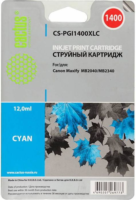 Cactus CS-PGI1400XLC, Cyan картридж струйный для Canon MB2050/MB2350/MB2040/MB2340CS-PGI1400XLC Cactus CS-PGI1400XLC, Cyan картридж струйный для Canon MB2050/MB2350/MB2040/MB2340CS-PGI1400XLCКартридж Cactus CS-PGI1400XLC для струйных принтеров Canon MB2050/MB2350/MB2040/MB2340.Расходные материалы Cactus для печати максимизируют характеристики принтера. Обеспечивают повышенную четкость изображения и плавность переходов оттенков и полутонов, позволяют отображать мельчайшие детали изображения. Обеспечивают надежное качество печати.