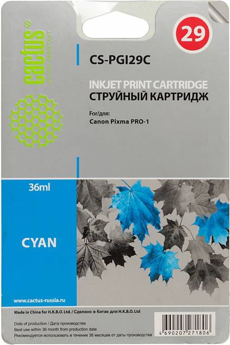 Cactus CS-PGI29C, Cyan картридж струйный для Canon Pixma Pro-1CS-PGI29C Cactus CS-PGI29C, Cyan картридж струйный для Canon Pixma Pro-1CS-PGI29CКартридж Cactus CS-PGI29C для струйных принтеров Canon Pixma Pro-1.Расходные материалы Cactus для печати максимизируют характеристики принтера. Обеспечивают повышенную четкость изображения и плавность переходов оттенков и полутонов, позволяют отображать мельчайшие детали изображения. Обеспечивают надежное качество печати.