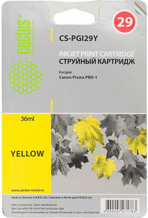 Cactus CS-PGI29Y, Yellow картридж струйный для Canon Pixma Pro-1CS-PGI29Y Cactus CS-PGI29Y, Yellow картридж струйный для Canon Pixma Pro-1CS-PGI29YКартридж Cactus CS-PGI29Y для струйных принтеров Canon Pixma Pro-1.Расходные материалы Cactus для печати максимизируют характеристики принтера. Обеспечивают повышенную четкость изображения и плавность переходов оттенков и полутонов, позволяют отображать мельчайшие детали изображения. Обеспечивают надежное качество печати.