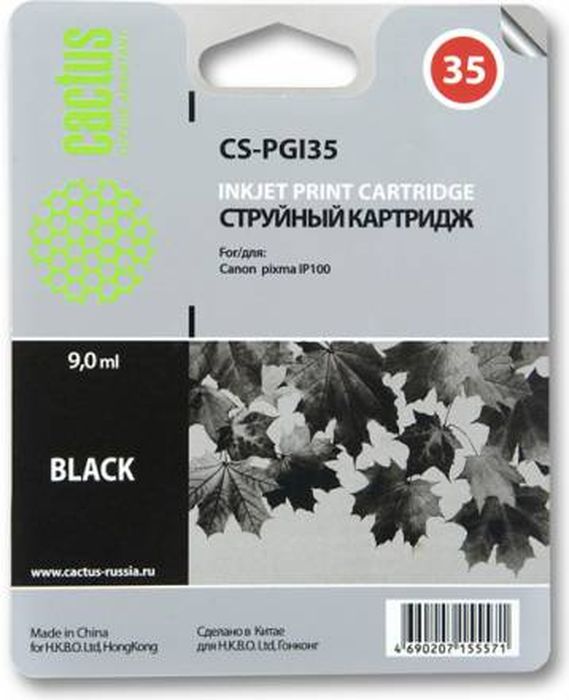 Cactus CS-PGI35, Black картридж струйный для Canon Pixma IP100CS-PGI35 Cactus CS-PGI35, Black картридж струйный для Canon Pixma IP100CS-PGI35Cactus CS-PGI35 для струйных принтеров Canon Pixma IP100.Расходные материалы Cactus для печати максимизируют характеристики принтера. Обеспечивают повышенную четкость изображения и плавность переходов оттенков и полутонов, позволяют отображать мельчайшие детали изображения. Обеспечивают надежное качество печати.