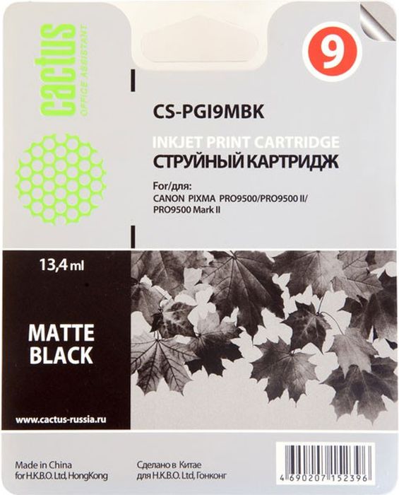 Cactus CS-PGI9MBK, Matte Black картридж струйный для Canon Pixma PRO9000 Mark II/PRO9500CS-PGI9MBK Cactus CS-PGI9MBK, Matte Black картридж струйный для Canon Pixma PRO9000 Mark II/PRO9500CS-PGI9MBKКартридж Cactus CS-PGI9MBK для струйных принтеров Canon Pixma PRO9000 MarkII/PRO9500/PRO9500.Расходные материалы Cactus для печати максимизируют характеристики принтера. Обеспечивают повышенную четкость изображения и плавность переходов оттенков и полутонов, позволяют отображать мельчайшие детали изображения. Обеспечивают надежное качество печати.