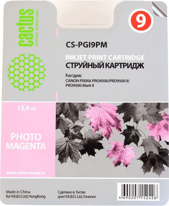 Cactus CS-PGI9PM, Photo Magenta картридж струйный для Canon Pixma PRO9000 MarkII/PRO9500CS-PGI9PM Cactus CS-PGI9PM, Photo Magenta картридж струйный для Canon Pixma PRO9000 MarkII/PRO9500CS-PGI9PMКартридж Cactus CS-PGI9PM для струйных принтеров Canon Pixma PRO9000 MarkII/PRO9500.Расходные материалы Cactus для печати максимизируют характеристики принтера. Обеспечивают повышенную четкость изображения и плавность переходов оттенков и полутонов, позволяют отображать мельчайшие детали изображения. Обеспечивают надежное качество печати.