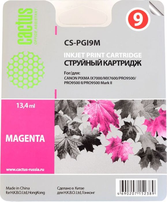 Cactus CS-PGI9R, Red картридж струйный для Canon Pixma PRO9000 MarkII/PRO9500CS-PGI9R Cactus CS-PGI9R, Red картридж струйный для Canon Pixma PRO9000 MarkII/PRO9500CS-PGI9RКартридж Cactus CS-PGI9R для струйных принтеров Canon Pixma PRO9000 MarkII/PRO9500/PRO9500.Расходные материалы Cactus для печати максимизируют характеристики принтера. Обеспечивают повышенную четкость изображения и плавность переходов оттенков и полутонов, позволяют отображать мельчайшие детали изображения. Обеспечивают надежное качество печати.