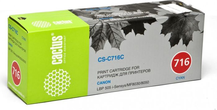 Cactus CS-C716C, Cyan тонер-картридж для Canon i-Sensys MF8030/MF8030cn/MF8050/LBP 5050CS-C716C Cactus CS-C716C, Cyan тонер-картридж для Canon i-Sensys MF8030/MF8030cn/MF8050/LBP 5050CS-C716CТонер-картридж Cactus CS-C716C для лазерных принтеров Canon i-Sensys MF8030/MF8030cn/MF8050/LBP 5050.Расходные материалы Cactus для лазерной печати максимизируют характеристики принтера. Обеспечивают повышенную чёткость чёрного текста и плавность переходов оттенков серого цвета и полутонов, позволяют отображать мельчайшие детали изображения. Гарантируют надежное качество печати.