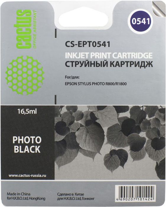 Cactus CS-EPT0541, Black картридж струйный для Epson Stylus Photo R800/R1800CS-EPT0541 Cactus CS-EPT0541, Black картридж струйный для Epson Stylus Photo R800/R1800CS-EPT0541Картридж Cactus CS-EPT0541 для струйных принтеров Epson Stylus Photo R800/R1800.Расходные материалы Cactus для печати максимизируют характеристики принтера. Обеспечивают повышенную четкость изображения и плавность переходов оттенков и полутонов, позволяют отображать мельчайшие детали изображения. Обеспечивают надежное качество печати.