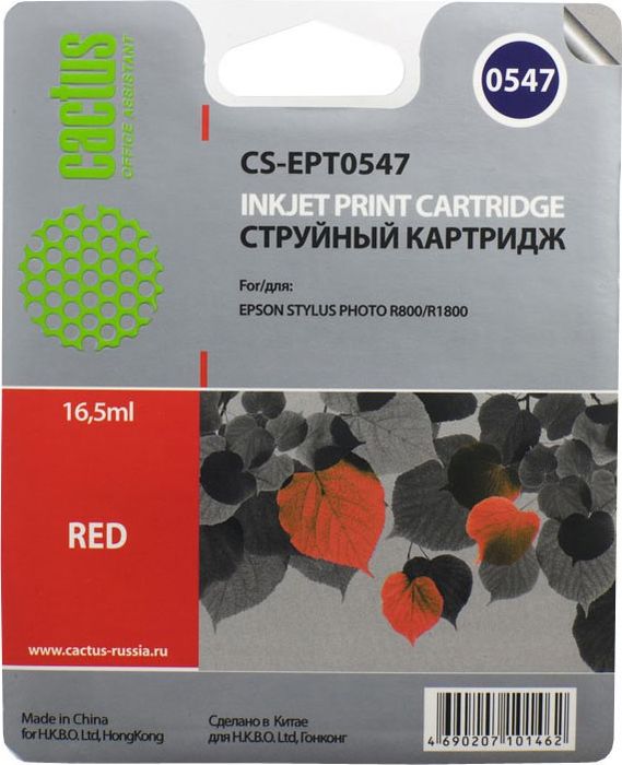 Cactus CS-EPT0547, Red картридж струйный для Epson Stylus Photo R800/R1800CS-EPT0547 Cactus CS-EPT0547, Red картридж струйный для Epson Stylus Photo R800/R1800CS-EPT0547Картридж Cactus CS-EPT0547 для струйных принтеров Epson Stylus Photo R800/R1800.Расходные материалы Cactus для печати максимизируют характеристики принтера. Обеспечивают повышенную четкость изображения и плавность переходов оттенков и полутонов, позволяют отображать мельчайшие детали изображения. Обеспечивают надежное качество печати.