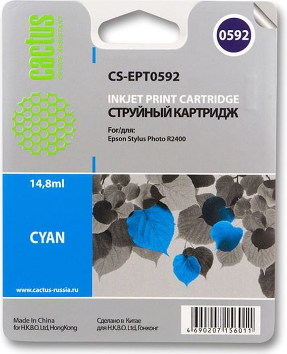 Cactus CS-EPT0592, Cyan картридж струйный для Epson Stylus Photo R2400CS-EPT0592 Cactus CS-EPT0592, Cyan картридж струйный для Epson Stylus Photo R2400CS-EPT0592Картридж Cactus CS-EPT0592 для струйных принтеров Epson Stylus Photo R2400.Расходные материалы Cactus для печати максимизируют характеристики принтера. Обеспечивают повышенную четкость изображения и плавность переходов оттенков и полутонов, позволяют отображать мельчайшие детали изображения. Обеспечивают надежное качество печати.