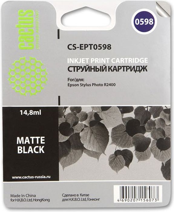 Cactus CS-EPT0598, Matte Black картридж струйный для Epson Stylus Photo R2400CS-EPT0598 Cactus CS-EPT0598, Matte Black картридж струйный для Epson Stylus Photo R2400CS-EPT0598Картридж Cactus CS-EPT0598 для струйных принтеров Epson Stylus Photo R2400.Расходные материалы Cactus для печати максимизируют характеристики принтера. Обеспечивают повышенную четкость изображения и плавность переходов оттенков и полутонов, позволяют отображать мельчайшие детали изображения. Обеспечивают надежное качество печати.